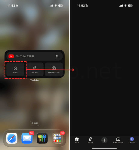 YouTubeアプリのホームが真っ黒で表示されない。