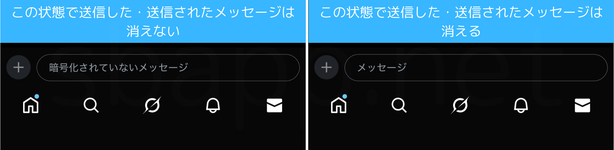パスコードリセットで消えるDMと消えないDMの違い