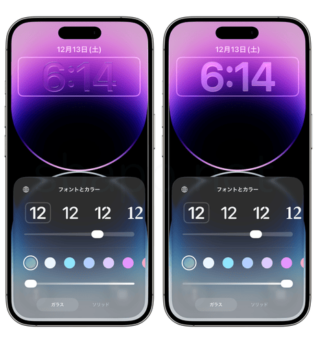 iOS26.2:時計の透明度調整