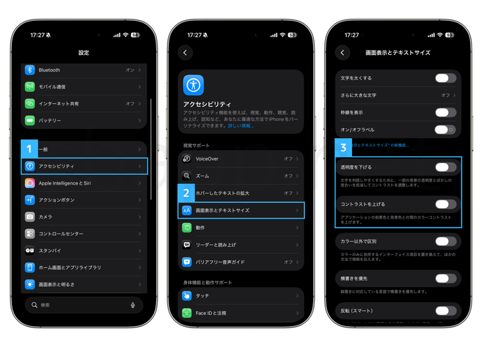iOS26.2:キーボードが真っ白になる問題の対処