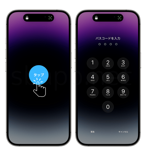 iOS26.2.1:Face ID認証中にパスコード入力を即座に行う