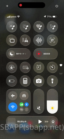 iOS26.3:コントロールセンターのボタンが巨大化するバグの再現