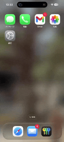 iOS26:3:アクセスガイド終了時にフリーズするバグ