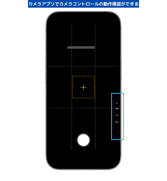 iOS26のカメラアプリでカメラコントロールのスライドを動作確認しているスクリーンショット