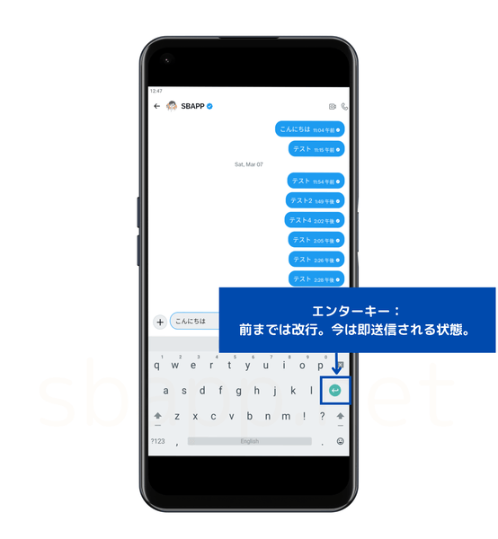 Android版Xのエンターキーのスクリーンショット