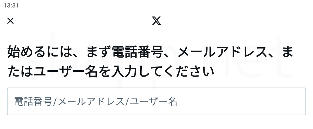 Android版Xで突然表示されるログイン画面