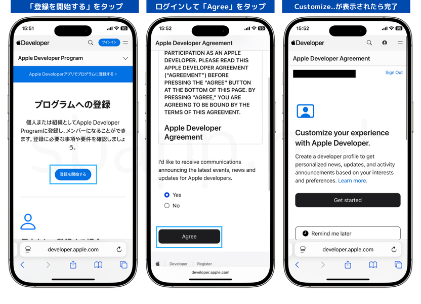 Apple Developper Programの登録手順