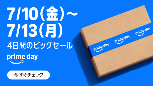 Amazon Prime Day 2026
