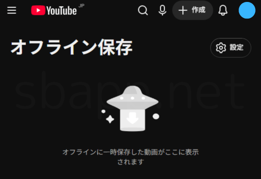 YouTubeでオフライン動画が表示されないバグの検証(2026年7月)