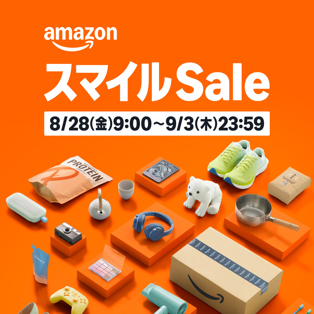 AmazonスマイルSale(2026年8月28日~)