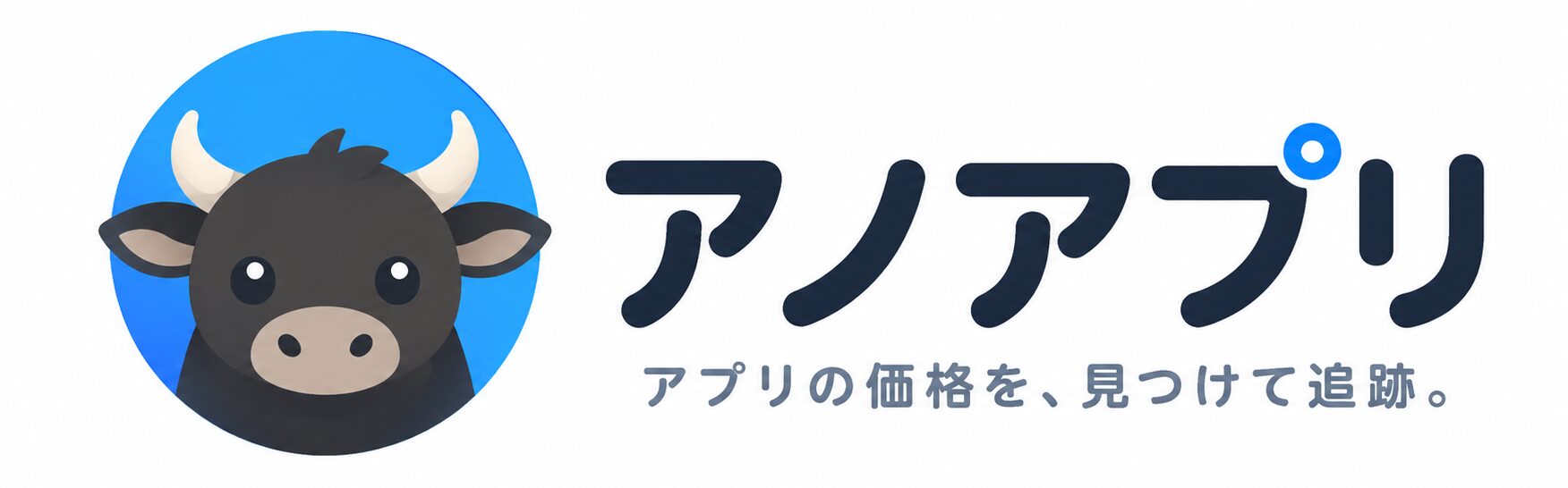 アノアプリのタイトルロゴ