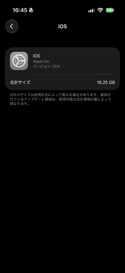 Siri言語変更でApple Intelligenceがオフになる