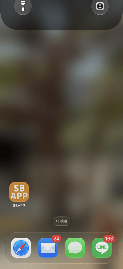 iOS27の通知センターとコントロールセンターを同時に開くと発生するバグ