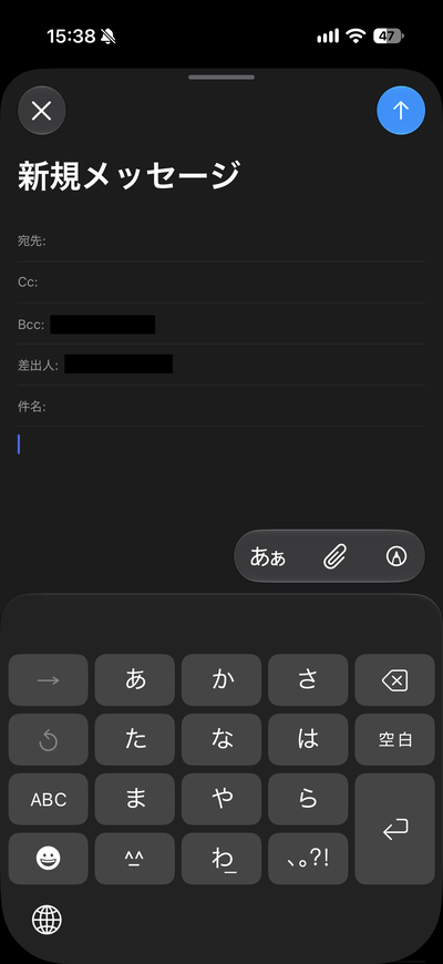 iOS27のApple Intelligenceによる作文ツールをオフにした