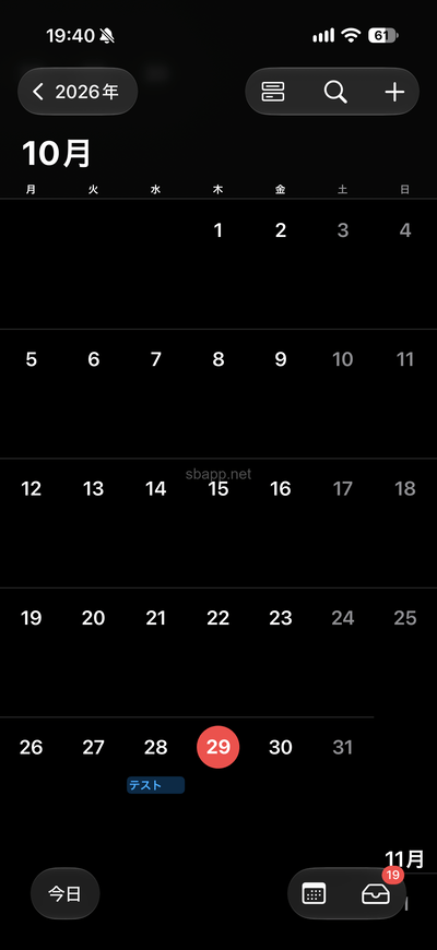 iOS27のカレンダー「詳細」の見た目