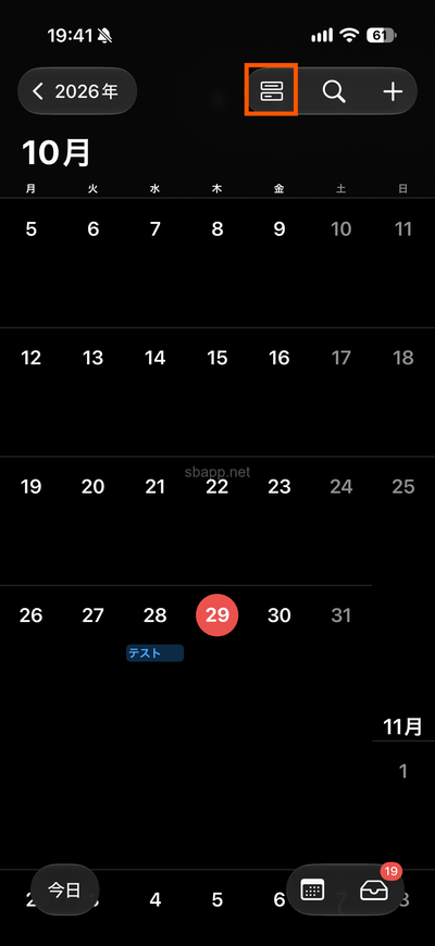 iOS27のカレンダーで表示形式を変更する手順(月表示アイコンタップ)